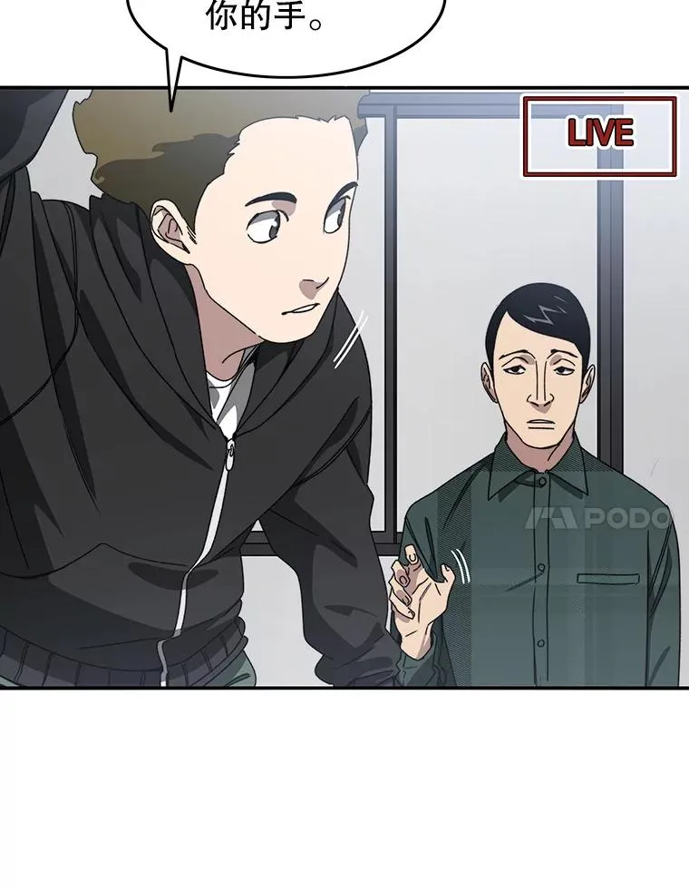 24.理解危机14