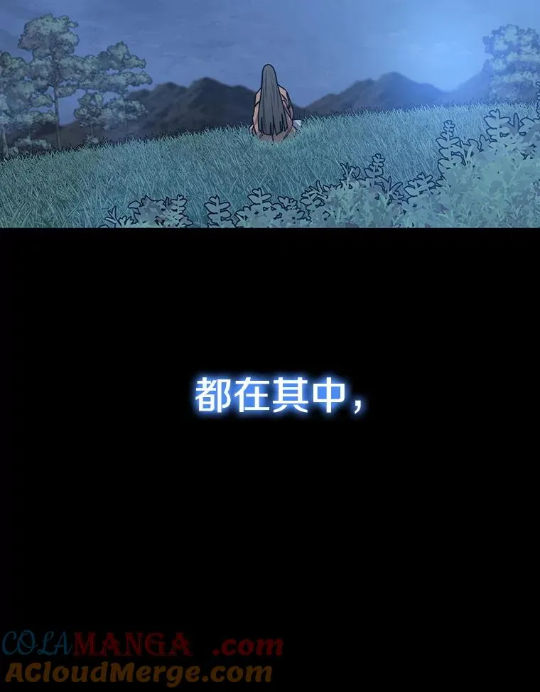 72.原来如此（完）124