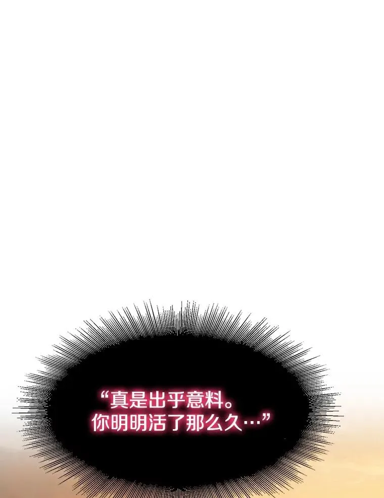 38.奔向终焉130