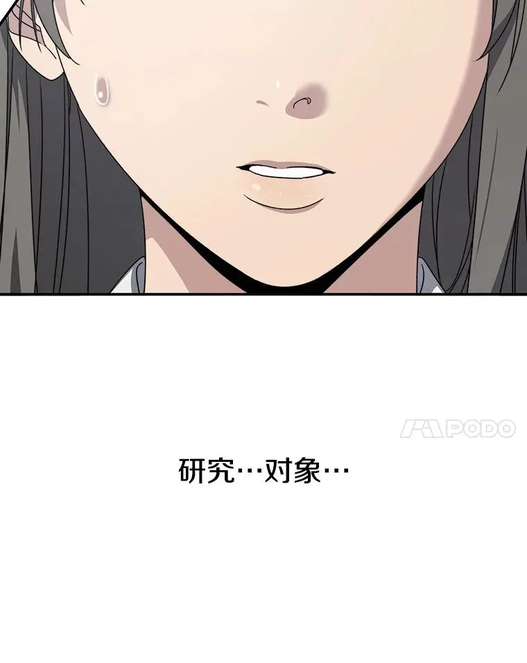 16.同享痛苦117