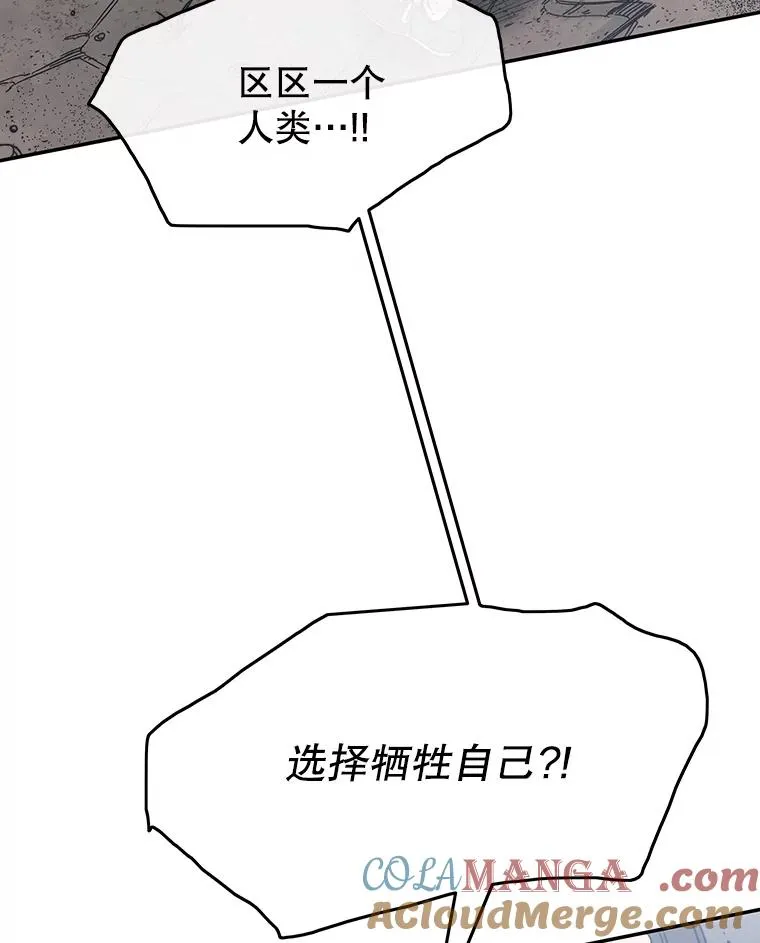 64.神不在乎4