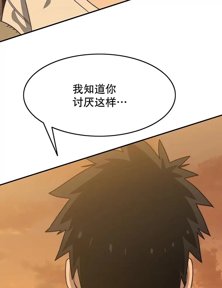 44.束手无策7