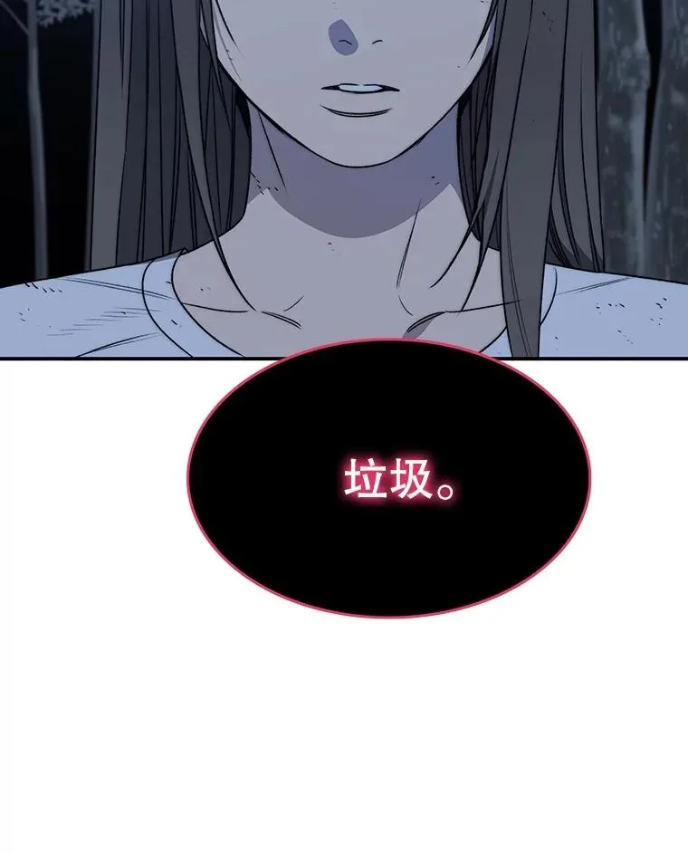 49.黑夜失衡134