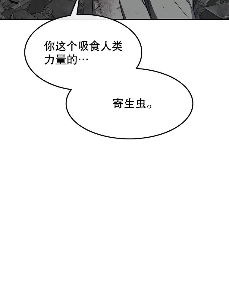 59.自然与人106