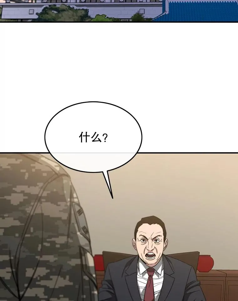 34.和平终结91