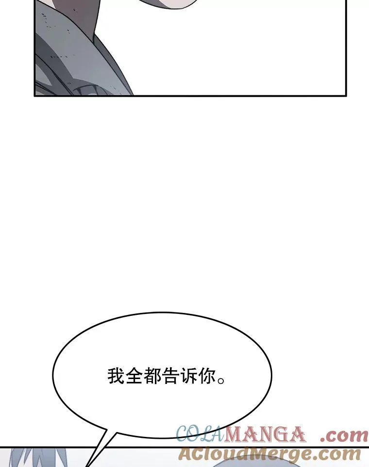 36.因爱生恨92