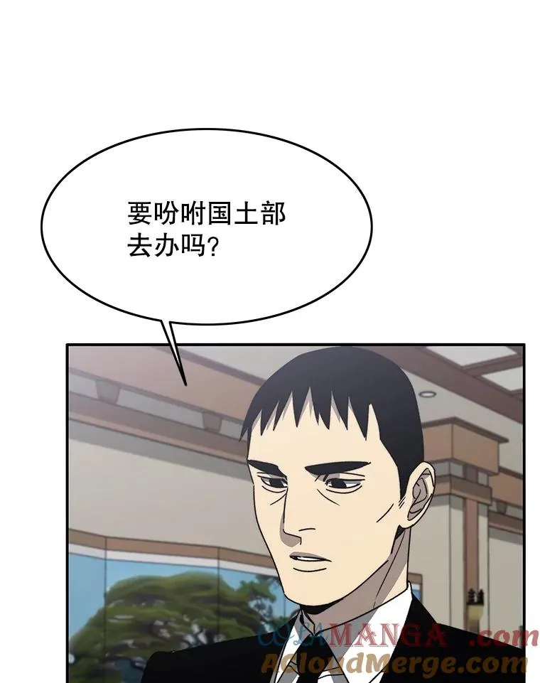 47.命运歧路28