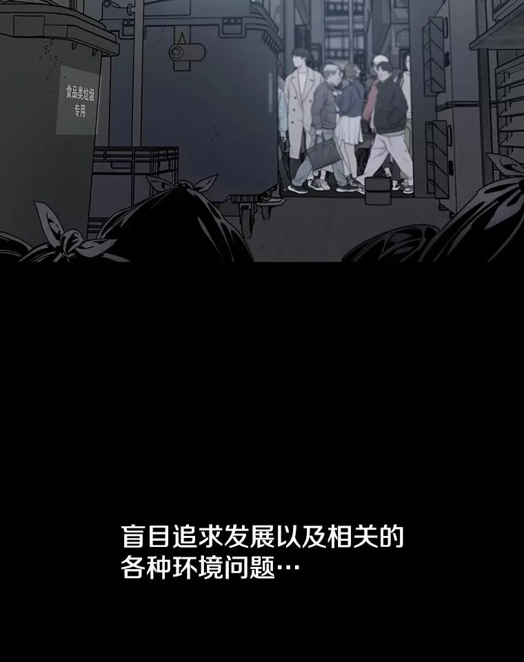 26.真相浮出101