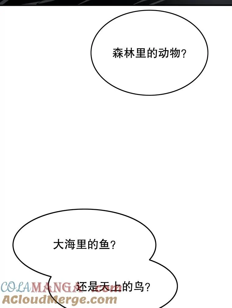 32.微言正义120