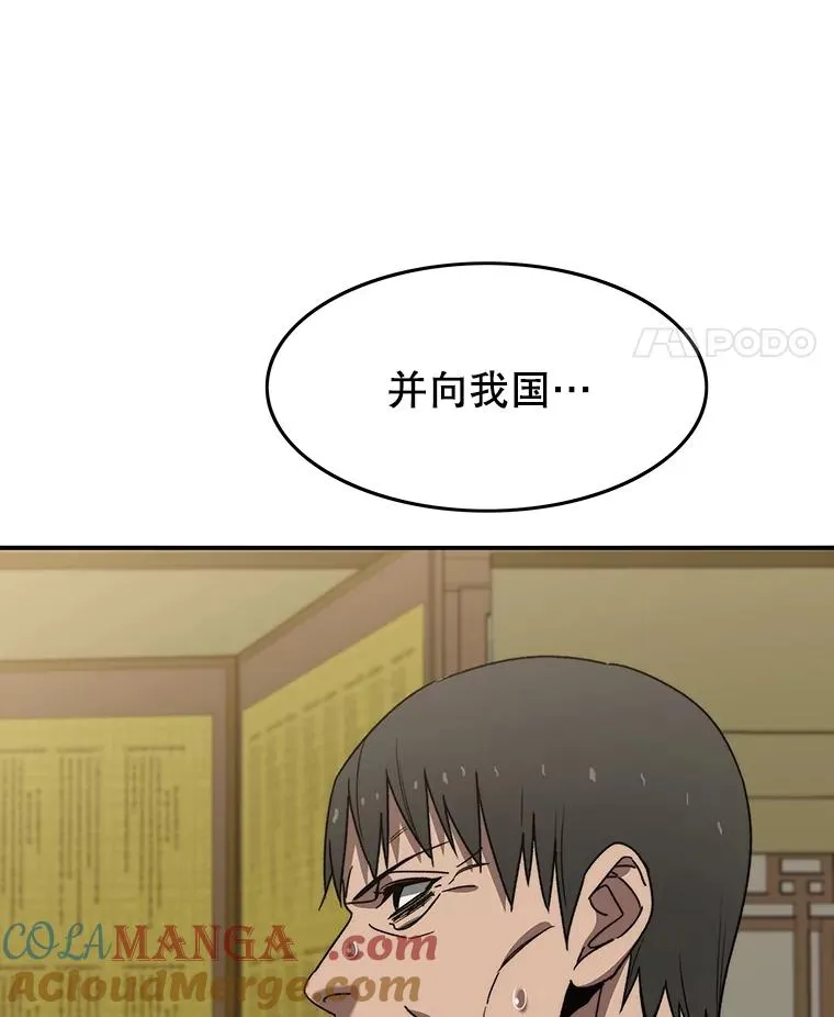 39.同体异心28