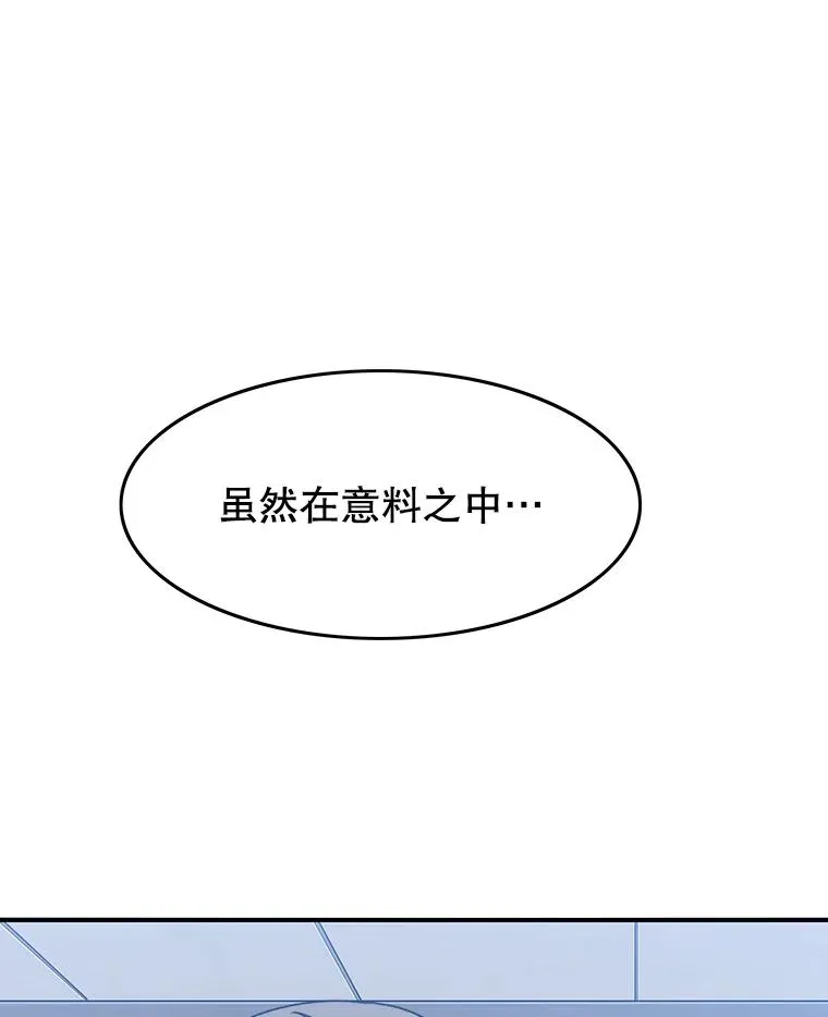 28.傲慢即罪34