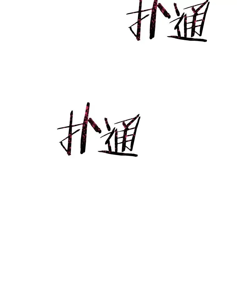 25.怪物直播73