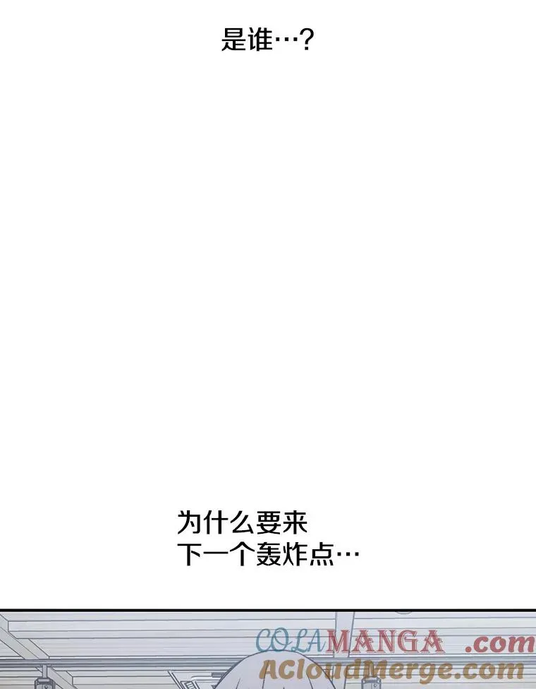 52.灭绝宣言76