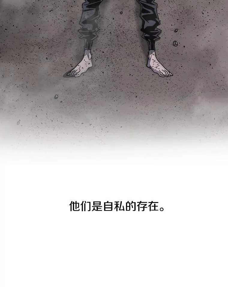 70.或许你是对的91