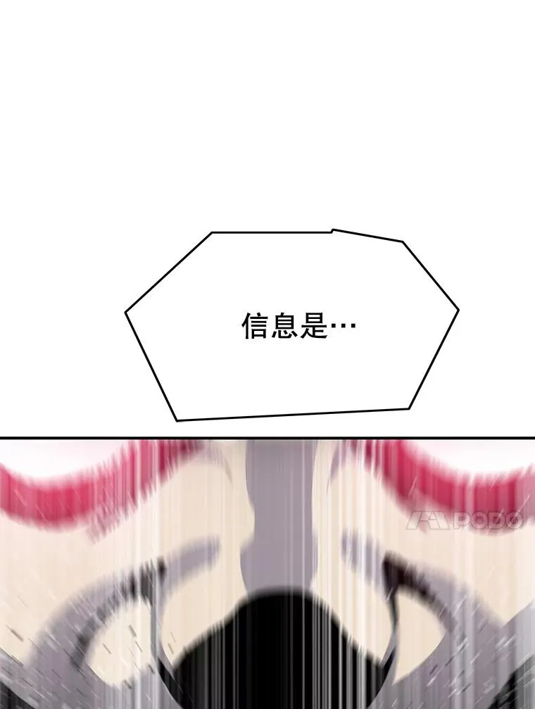 23.老板抱歉！154