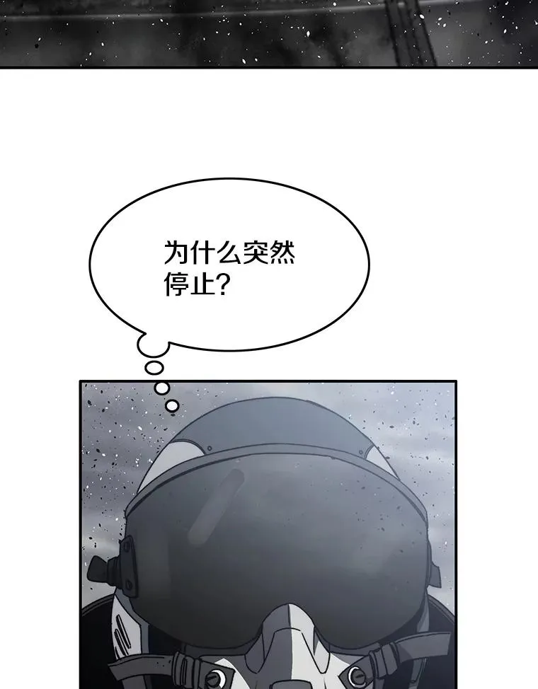 53.出奇一击30