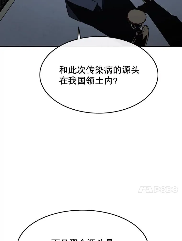 43.血洒滩头35