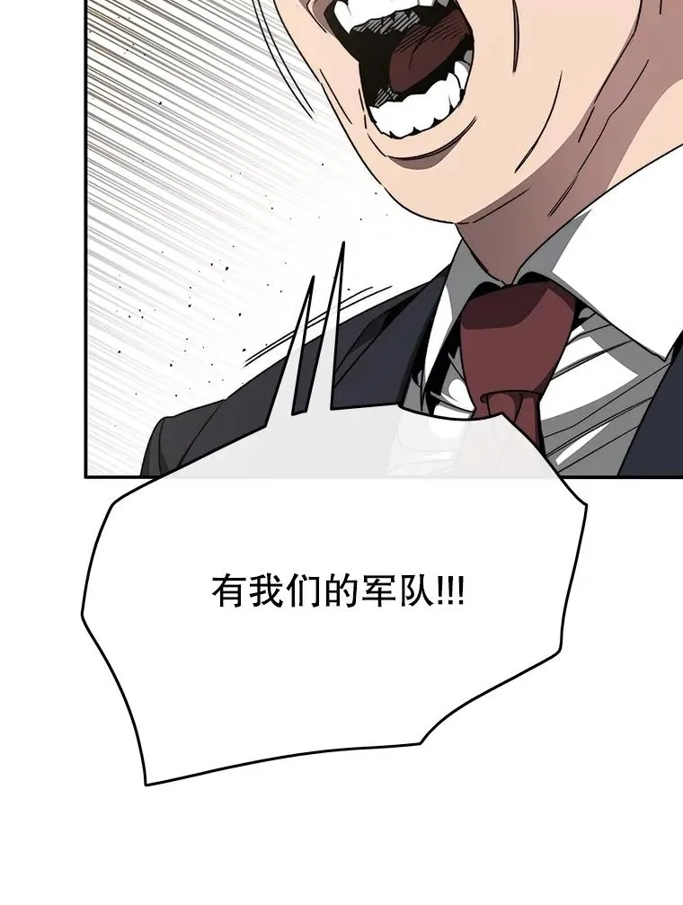 34.和平终结101