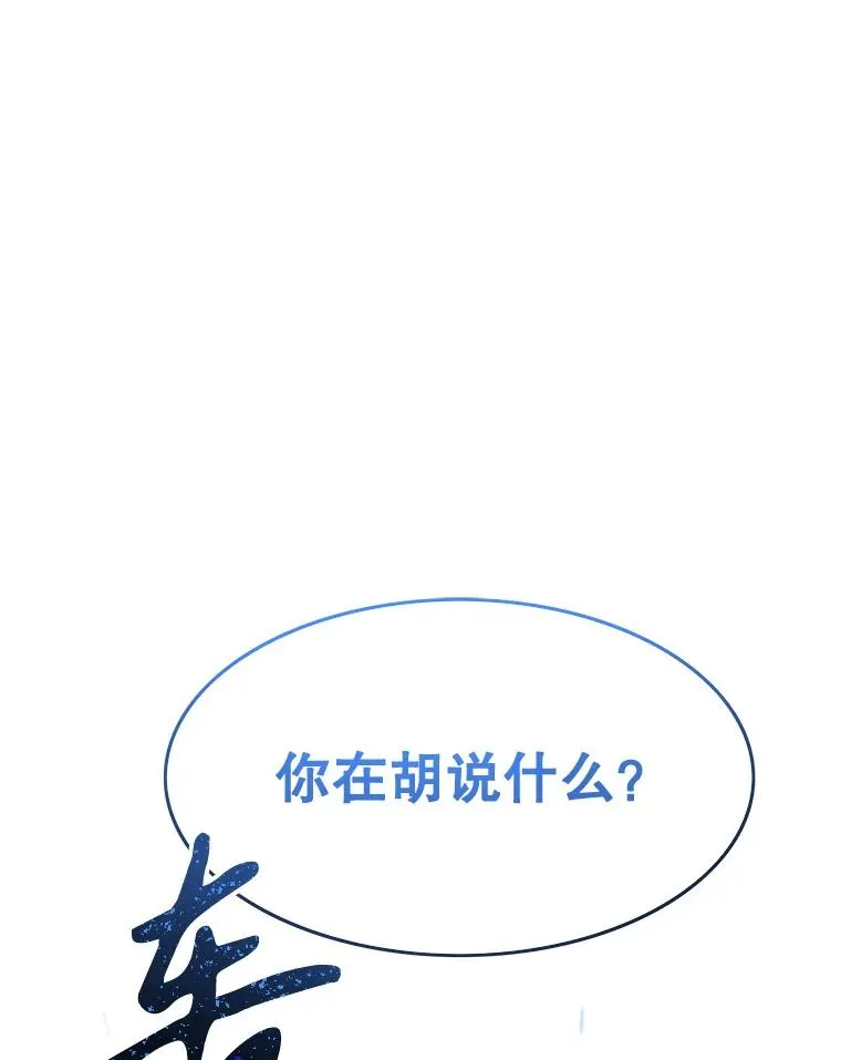 21.光荣进化118