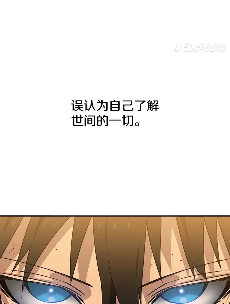 46.竞演天敌145