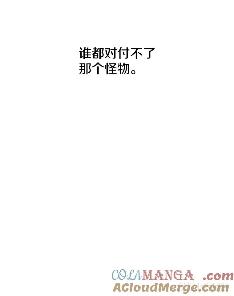 47.命运歧路44