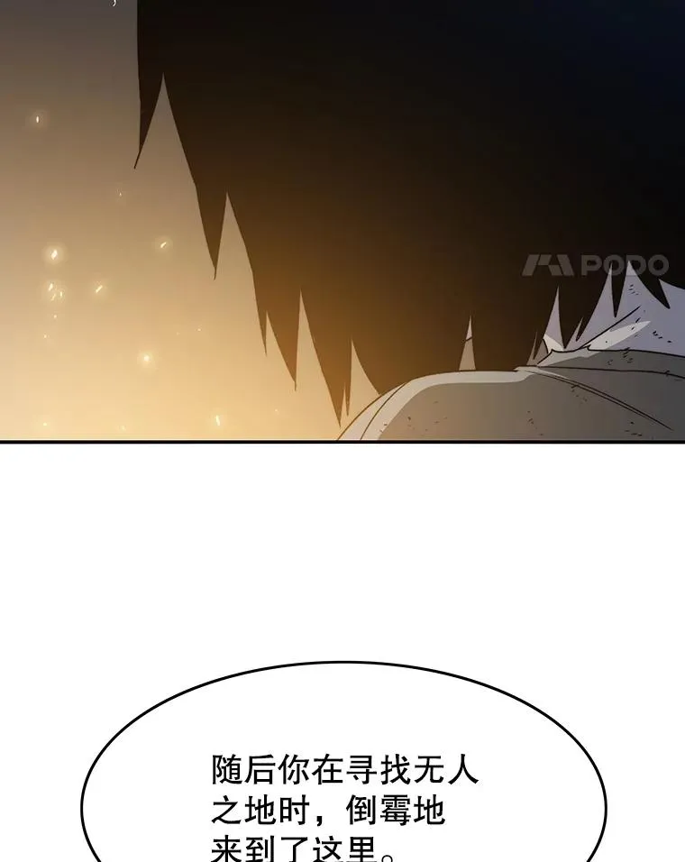 42.生杀予取79