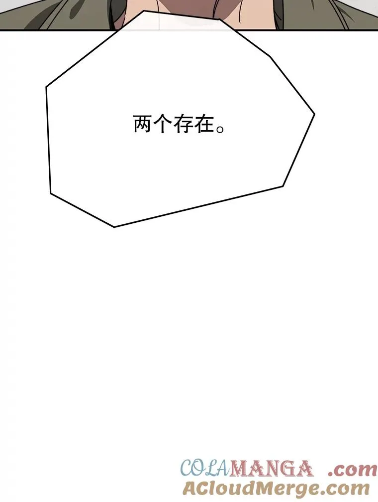 38.奔向终焉112