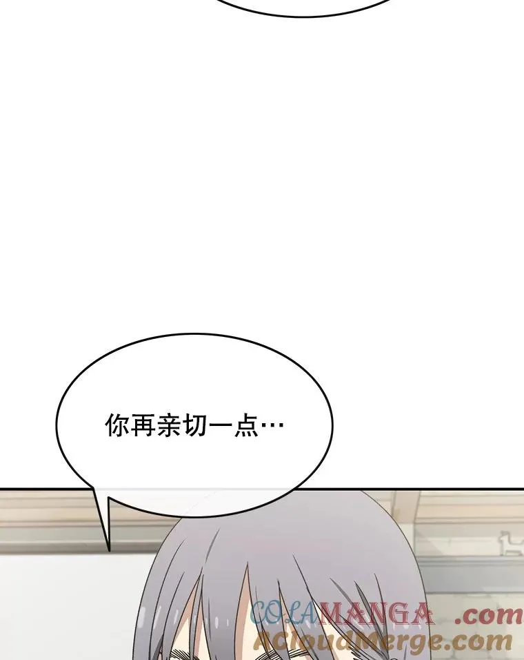 15.逃离凡世36
