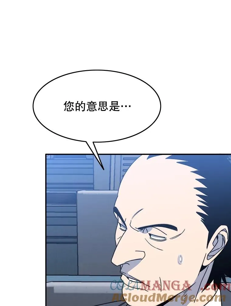 51.钟声响起80