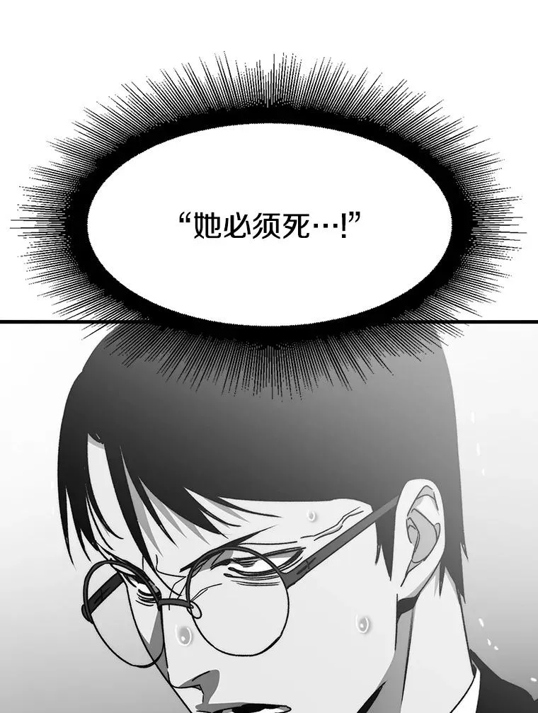 34.和平终结15