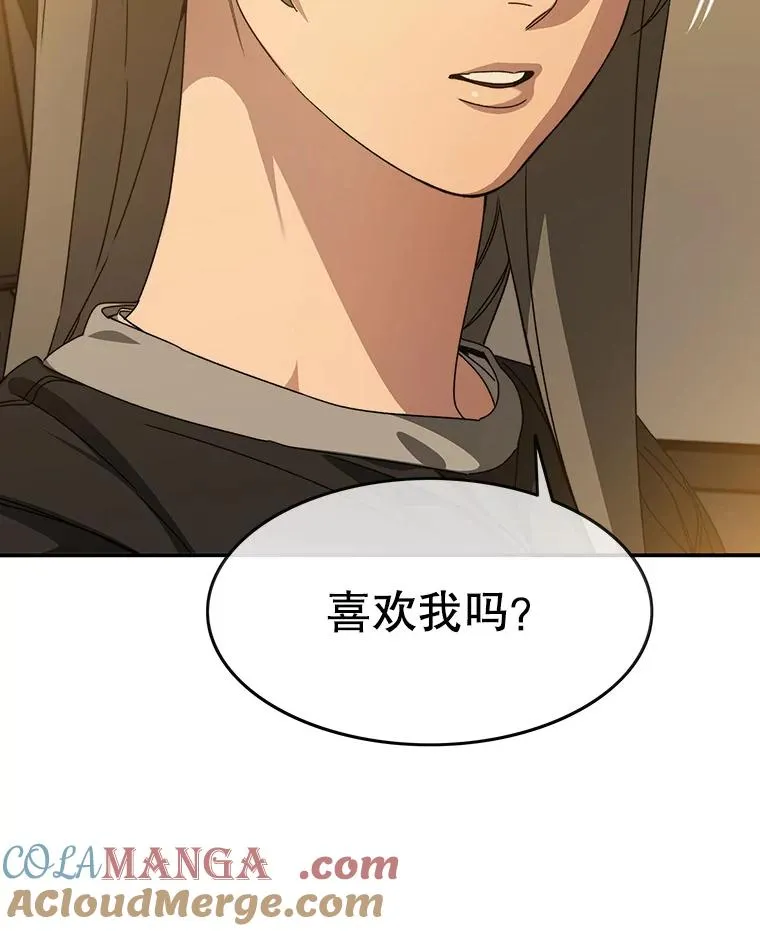 19.唯论欢喜44