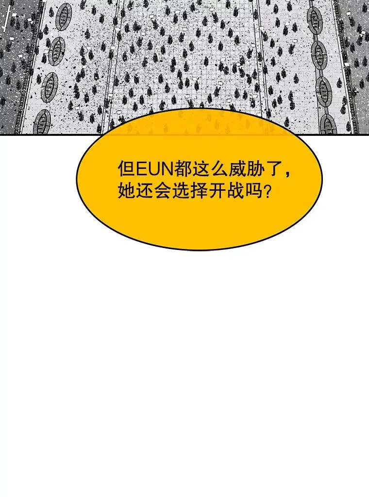 51.钟声响起106