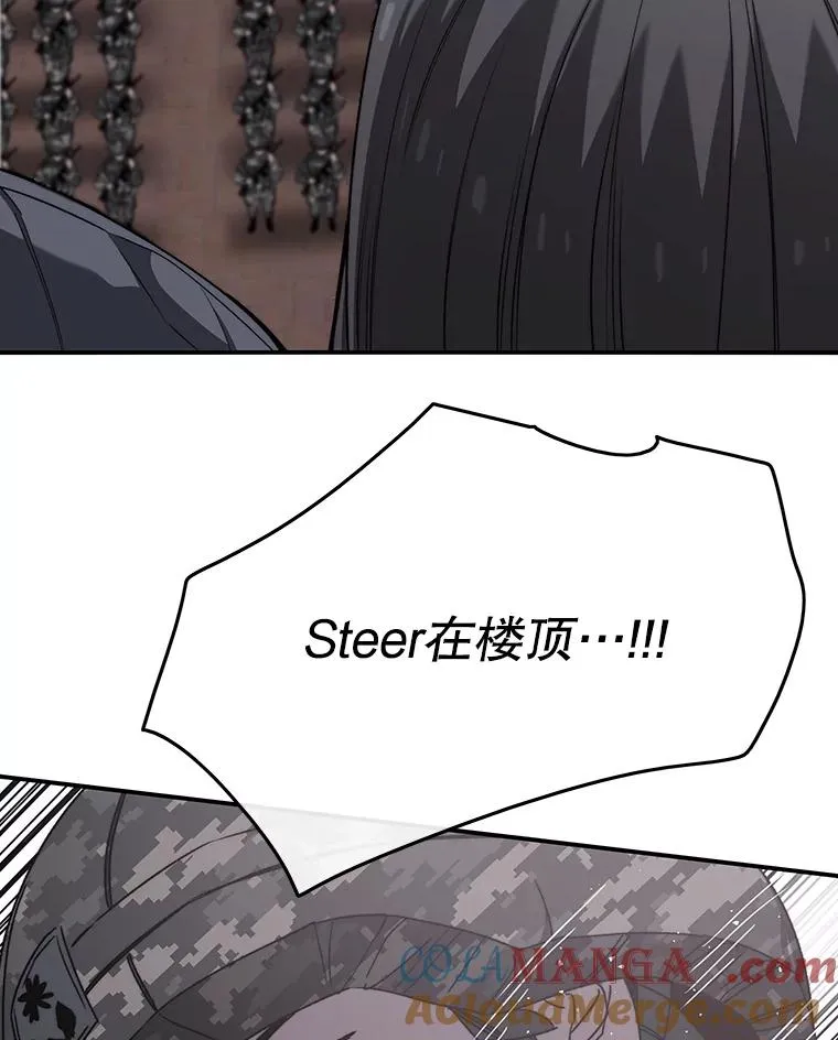 34.和平终结52