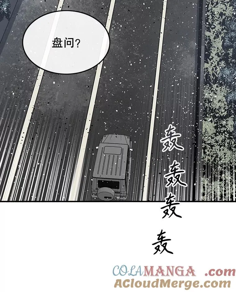 53.出奇一击72