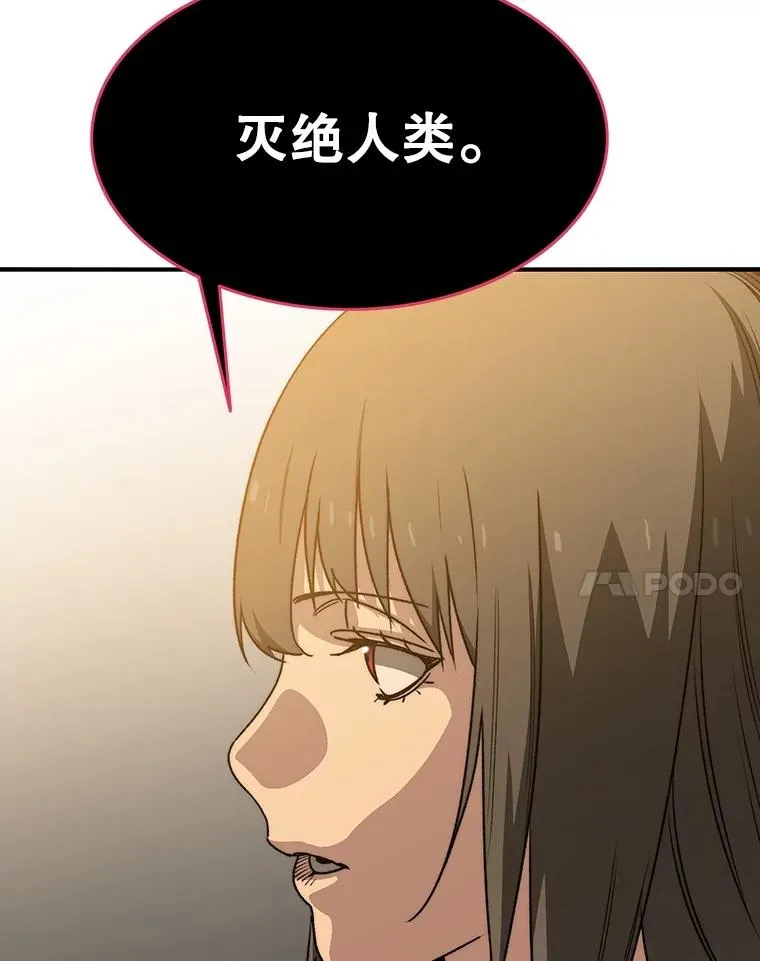 36.因爱生恨134