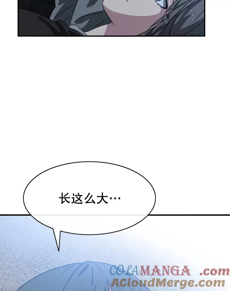 20.传播灭绝140