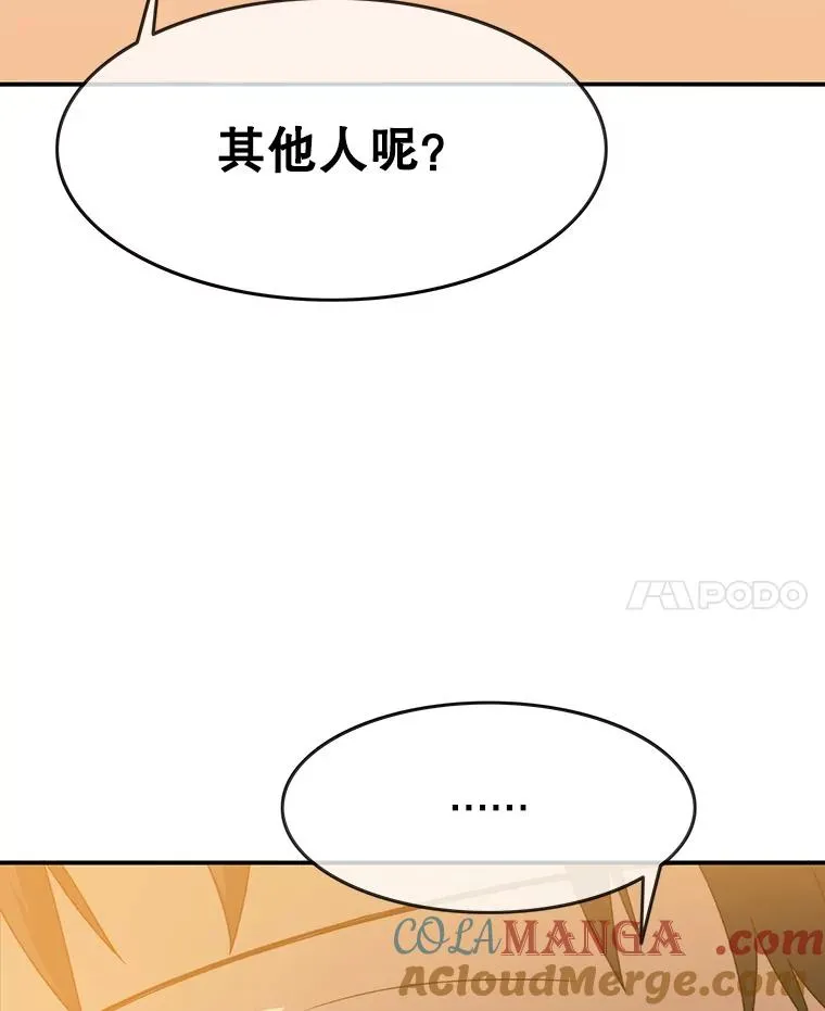 19.唯论欢喜48