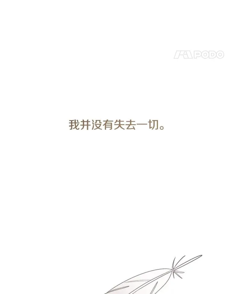 50.神性泯灭155