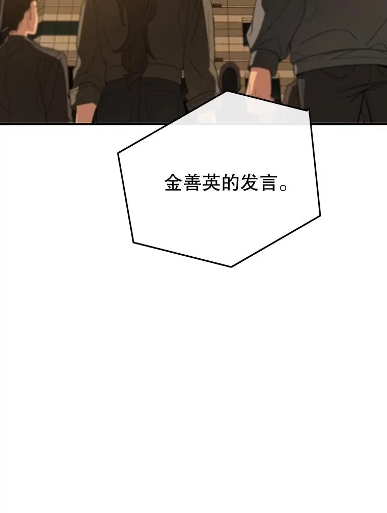 38.奔向终焉122