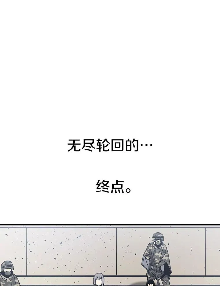 54.究极轮回134