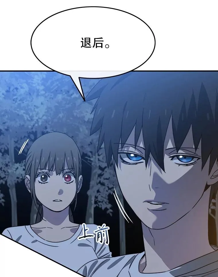 41.非人之物47