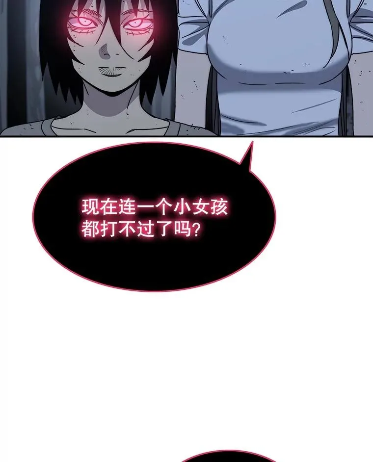 49.黑夜失衡131