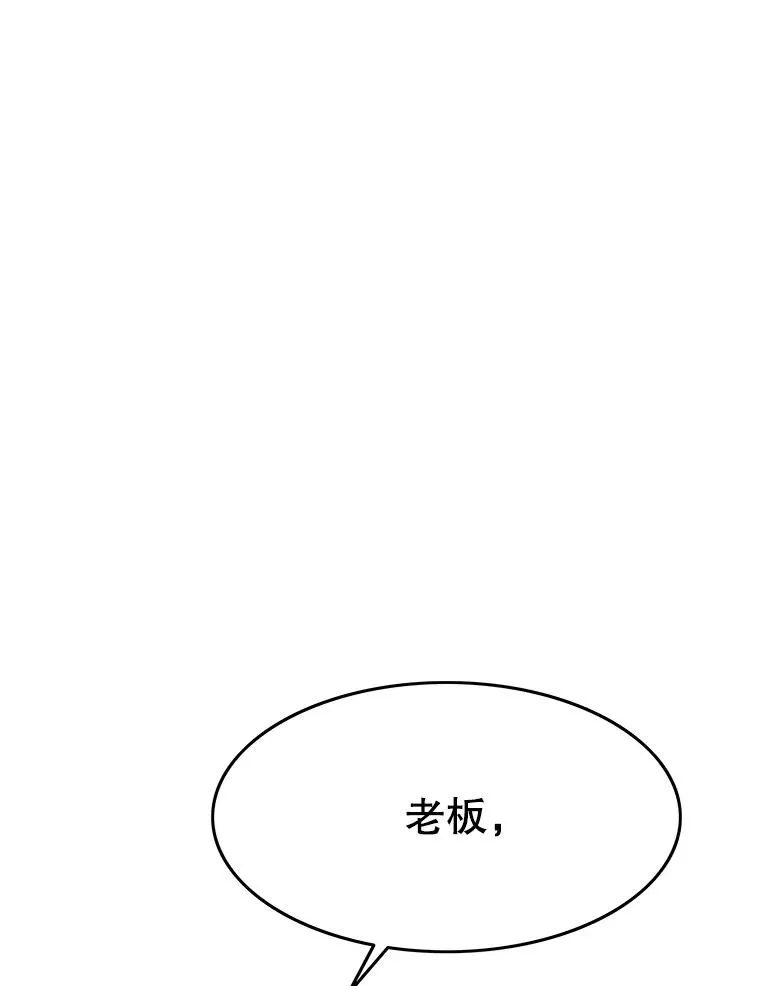 23.老板抱歉！127