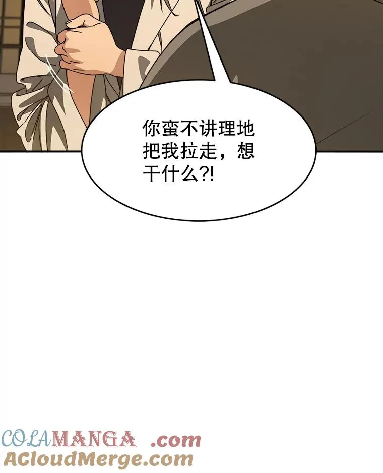 19.唯论欢喜8