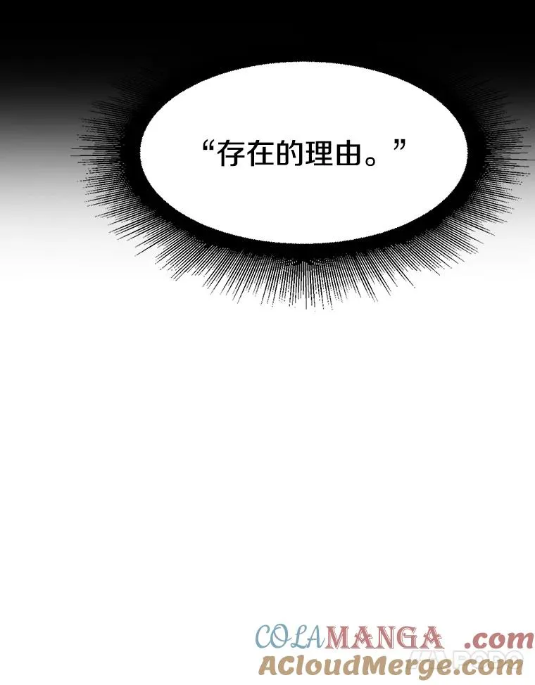 50.神性泯灭24