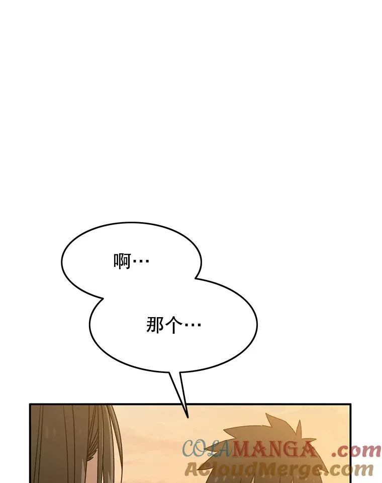 24.理解危机104