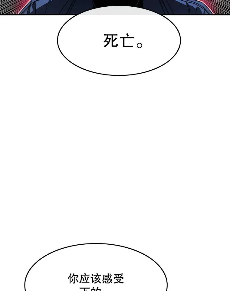 52.灭绝宣言38