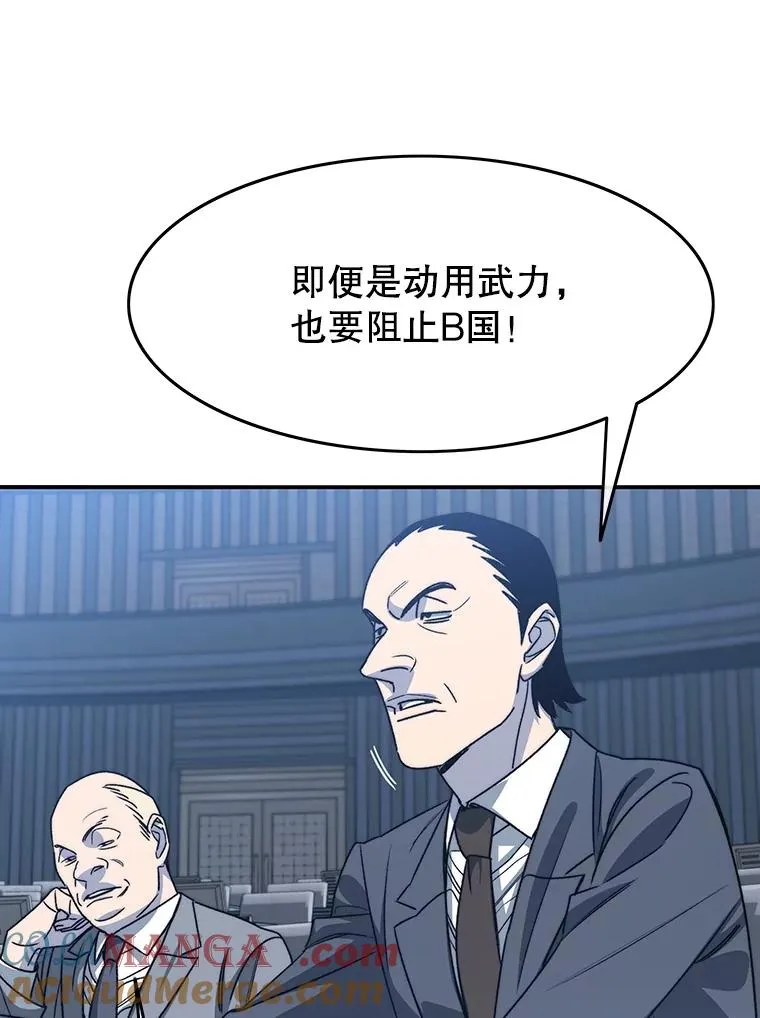 51.钟声响起76