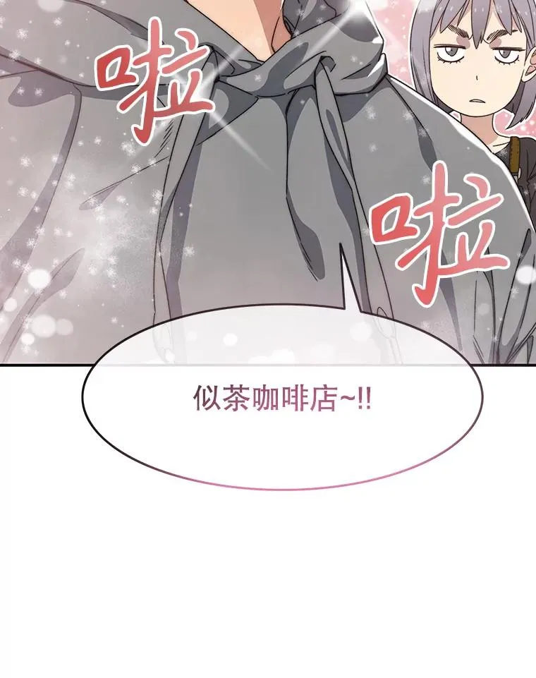 15.逃离凡世46