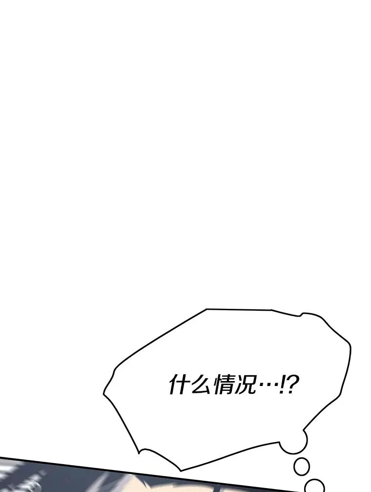 53.出奇一击87